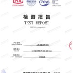 温州重防腐地坪,温州超强耐腐蚀涂料-缩略图2